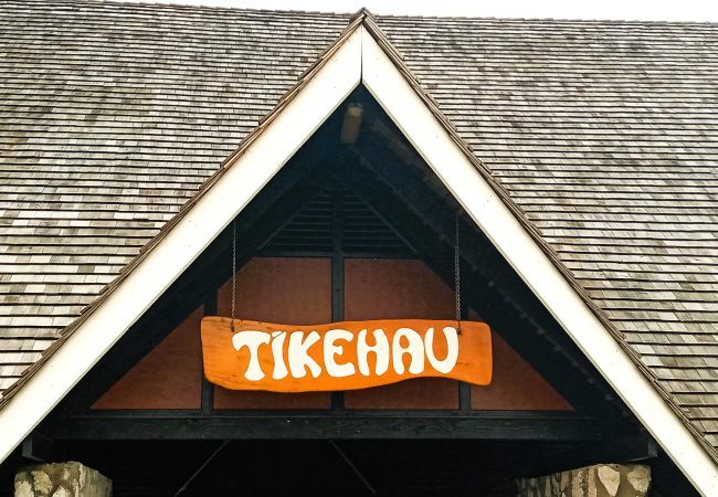 Bungalow em Tuherahera - TIKEHAU - Pink Dream Family 1 Bungalow em Tuherahera - TIKEHAU - Pink Dream Family 1